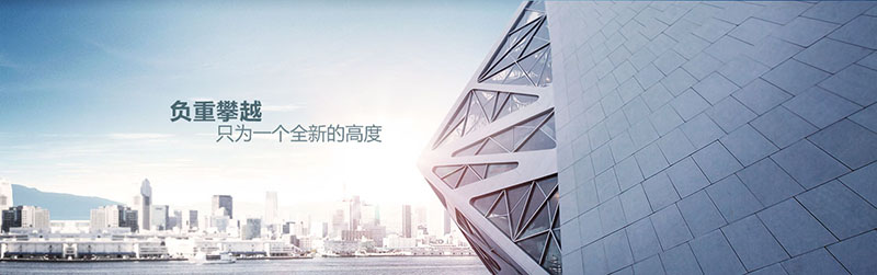 關于我們